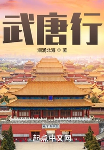 Wu Tang Ten Thousand Kingdoms Tianshu