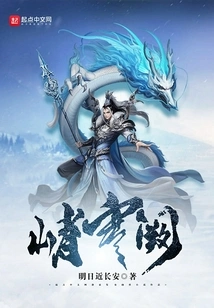 Qiaohanque
