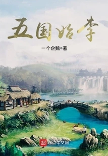 Li from the Five Kingdoms Period