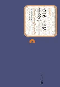 Selected Novels of Jack London