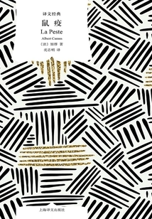 Plague (translated Classic)