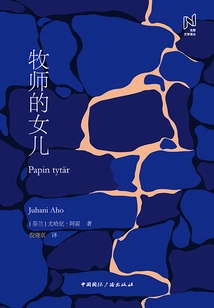 The Priest's Daughter (nordic Literature Translation Series)