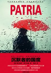 The Kingdom of the Silent