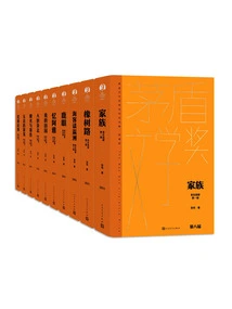 You Are on the Plateau (10 Volumes in Total)