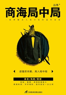 Shang Hai Bureau Middle Bureau