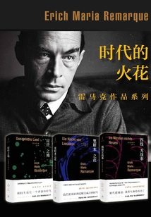 All Quiet on the Western Front Trilogy Set