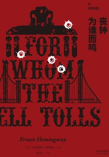 For Whom the Bell Tolls