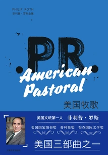 American Pastoral (the Complete Works of Philip Roth)