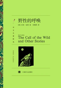 The Call of the Wild (selected Translated Masterpieces)