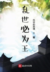 In Troubled Times, He Will Be the King