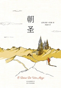 Pilgrimage (2018 Edition)