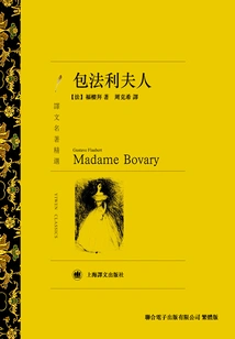 Madame Bovary