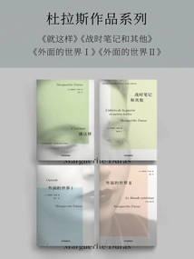 Duras Works Series (set of Four Volumes)
