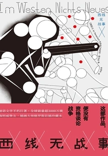 All Quiet on the Western Front