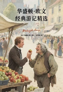 Selections from Washington Irving's Classic Travel Notes