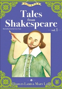 Tales from Shakespeare: Vol.1 (full Fun English Classic)