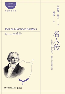 Celebrity Biography (2020)