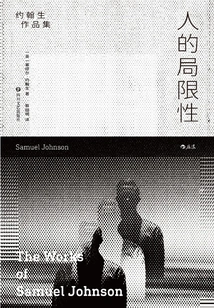 Human Limitations: the Collected Works of Johnson