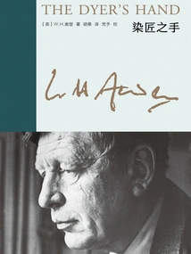 Collected Works of Auden: the Dyer's Hand