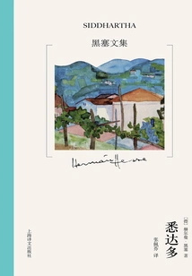 Siddhartha (Collected Works of Hesse)