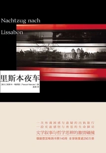 Lisbon Night Train (original Movie of the Same Name)