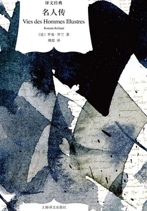 Biographies of Celebrities (translated Classics)