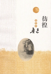 Wandering (illustrated Book)