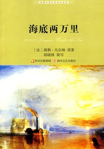 Twenty Thousand Miles under the Sea