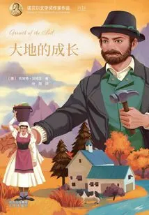 The Growth of the Earth (works by Nobel Prize-winning Writers)