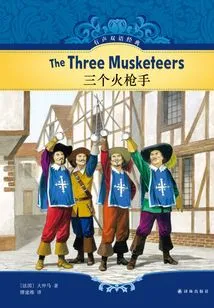 The Three Musketeers (audio Bilingual Classic)