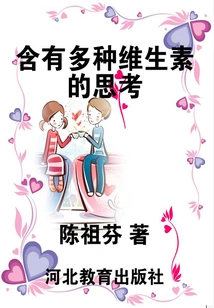 Thoughts on Multivitamins