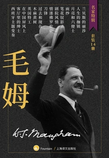 Somerset Maugham's Works: Novels, Short Stories, Travel Notes (14 Volumes in Total)