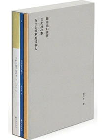 Selected Collections of Chen Danqing (set of 3 Volumes in Total)