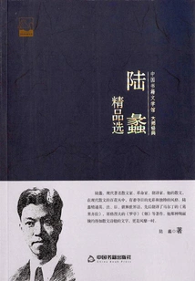 Luli's Best Selections