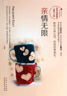 Unlimited Family Affection