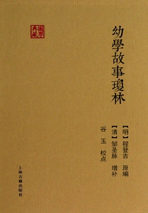 Kindergarten Story Qiong Lin