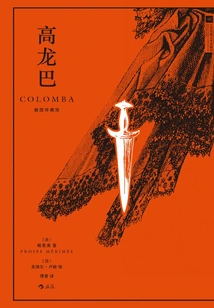 Colomba (illustrated Collector's Edition)