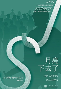 John Steinbeck Series: the Moon Has Gone