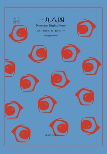 1984 (translation 40)