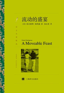 A Moveable Feast (selected Translations of Classics)