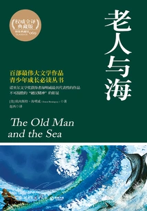 The Old Man and the Sea (collector's Edition)