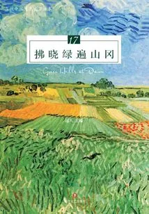 The Hills Are Green at Dawn