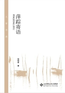 Message from Ping Zong (everyone's Study)