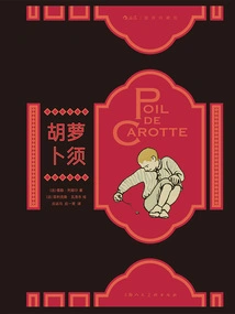 Carrot Whiskers (illustrated Collector's Edition)