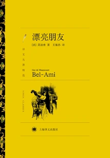 Beautiful Friends (selected Translations of Classics)