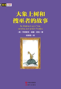 The Story of the Elephant Climbing the Tree and the Witch Hunter