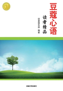 Readers' Boutique: Cardamom Whispers