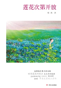 Lotus Flowers Bloom One after Another