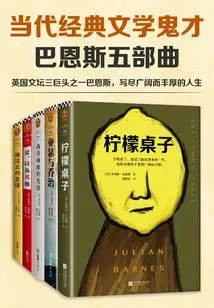 Contemporary Classic Literary Genius: Barnes' Pentalogy