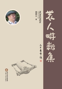 Farmers Working Together